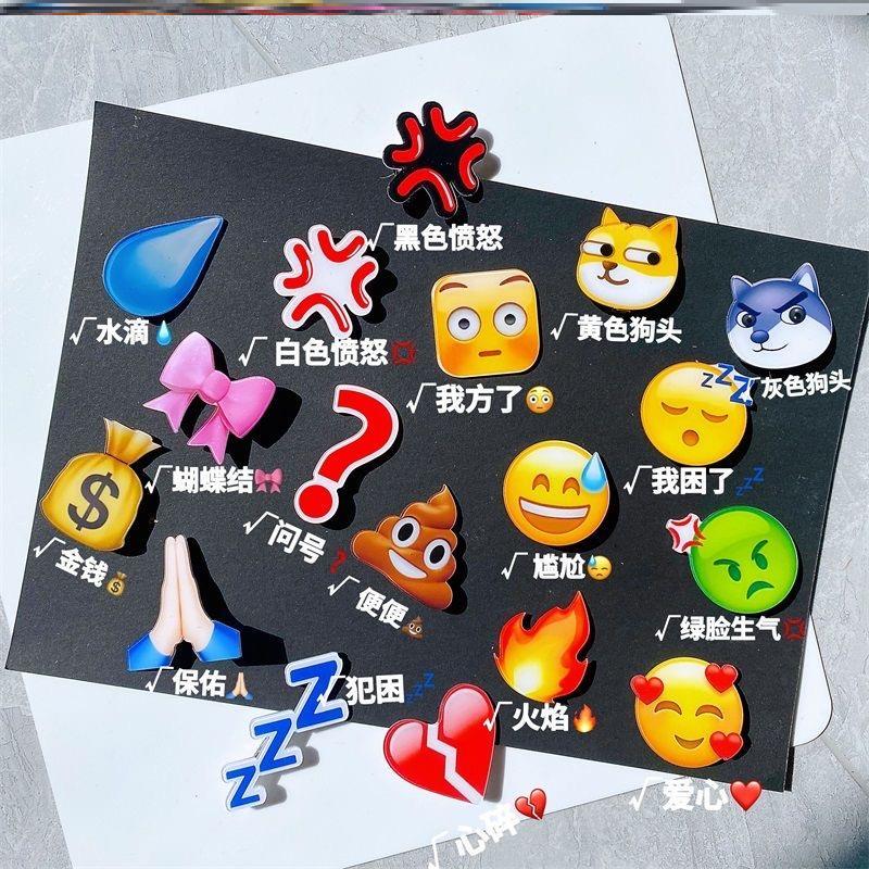 生气发夹稀奇古怪流汗无语水滴网红表情包emoji发卡可爱搞怪头饰