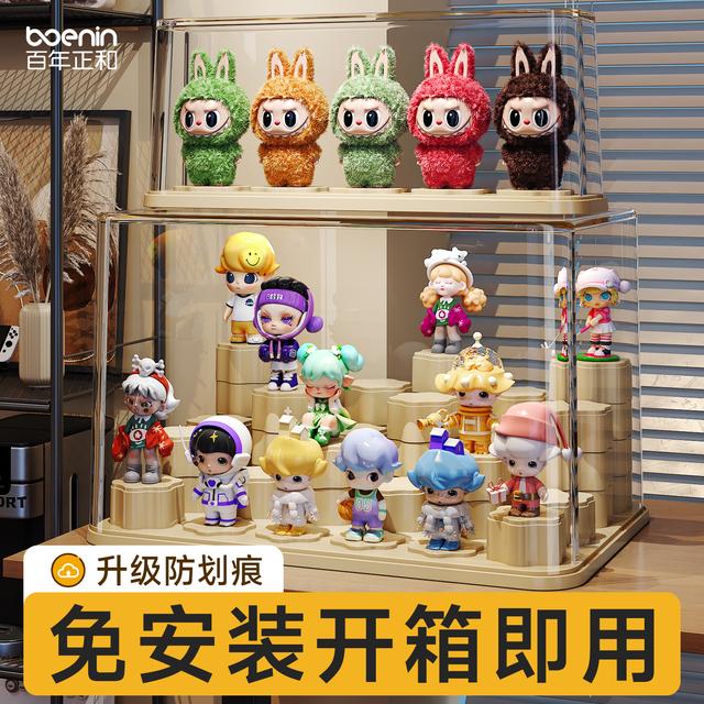 透明手办展示盒防尘盒子盲盒收纳展示柜亚克力玩具收纳手办盒