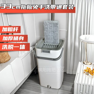 拖把家用免手洗懒人拖地神器2024新款大号拖布一拖净干湿两用墩布