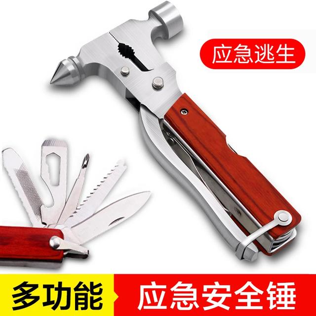 多功能安全锤 车载家用应急逃生锤 汽车窗玻璃户外救援工具救生锤