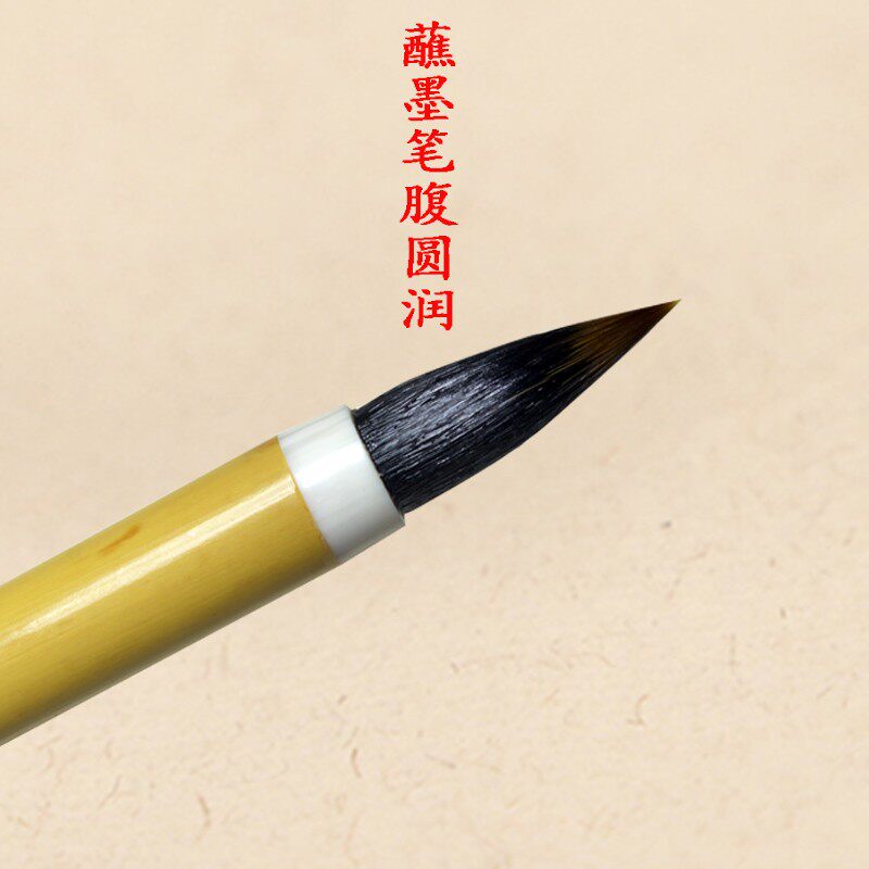 小国笔庄王羲之手札兰亭序圣教序小行书行草兼毫紫毫精选二王毛笔