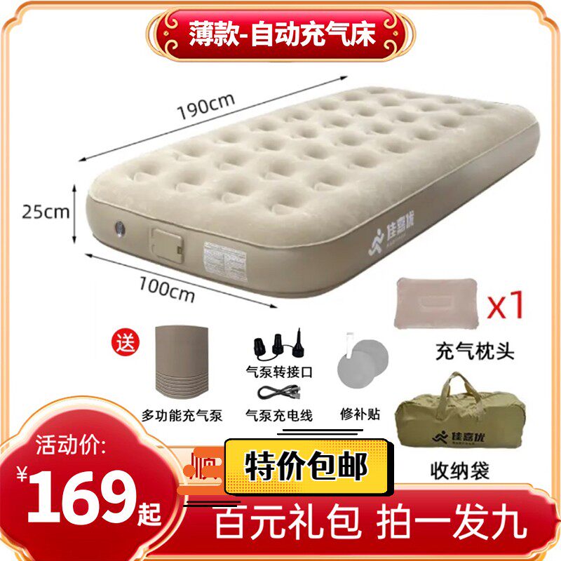 自动户外充气床垫单人双人家用简易加厚懒人床折叠便携家居气垫床