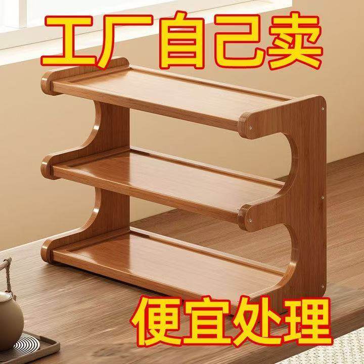 放钥匙扣摆件桌面茶杯收纳置物架子小型博古架中式紫砂壶茶具茶叶