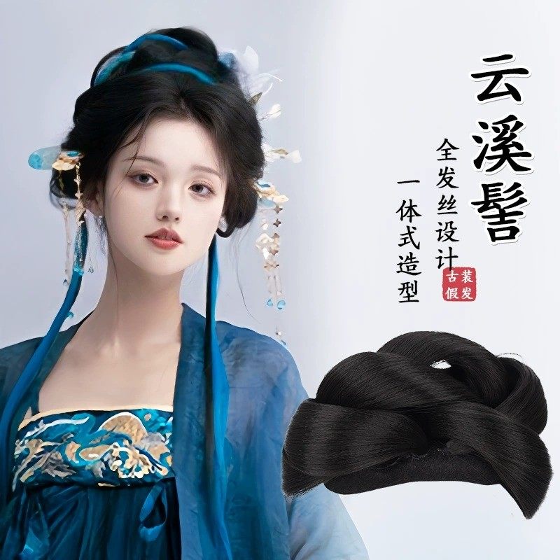汉服假发包古风全发丝发型盘发古装假发髻女明制唐风宋制发包垫发,美发护发/假发,发包/丸子,淘宝优惠券,粉丝福利购,淘宝优惠卷