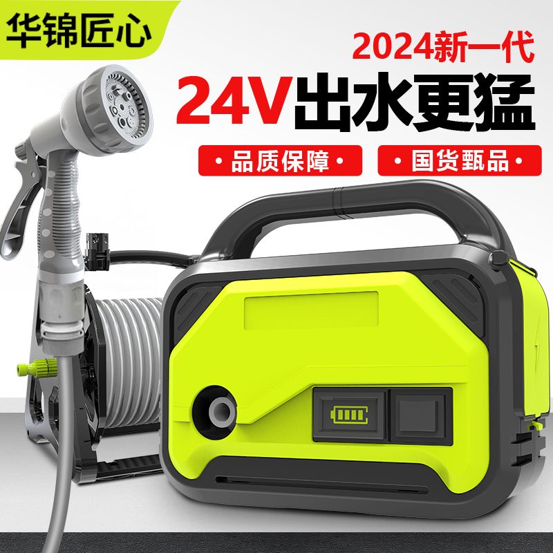 抽水泵充电式菜地浇水机淋浇菜神器农用浇地家用锂电抽水机灌溉机