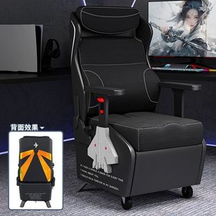 小满腰J20网咖竞技椅网吧座椅游戏椅电竞椅乳胶电脑椅可定制