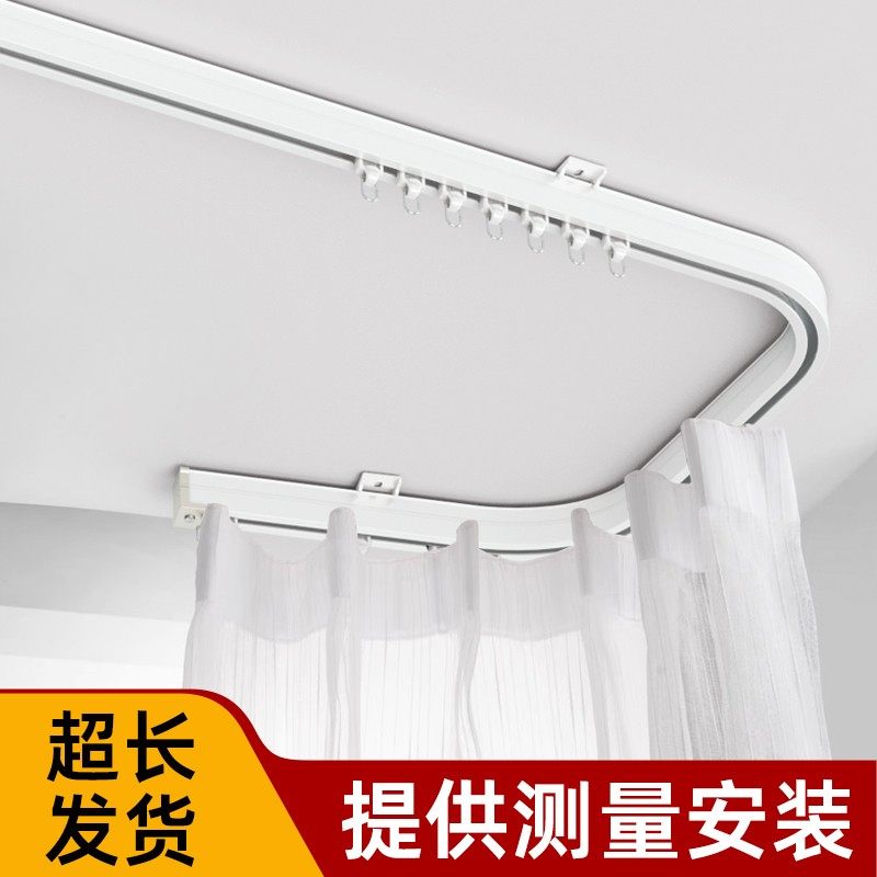 滑轨窗帘静音挂钩式一体滑轮侧装弯轨飘窗lu型导轨铝合金窗帘轨道
