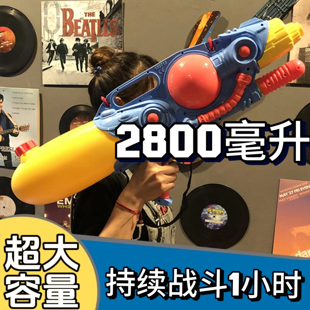 超大容量水枪高压呲水玩具2025新款儿童玩具水枪射程远云南泼水节