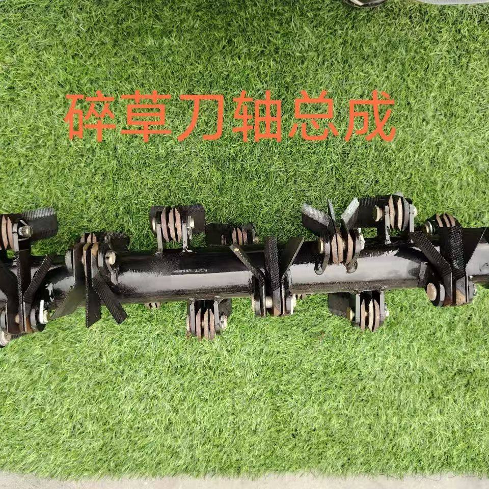碎草还田机刀轴总成甩刀设计锰钢刀片齿形配件加厚刀片防缠绕原装图片