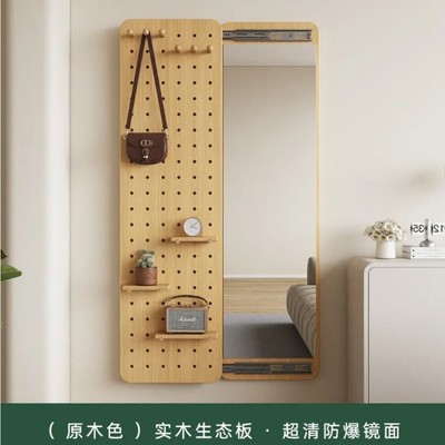 实木穿衣镜推拉关闭全身镜子贴墙可遮挡壁挂洞洞板玄关试衣镜