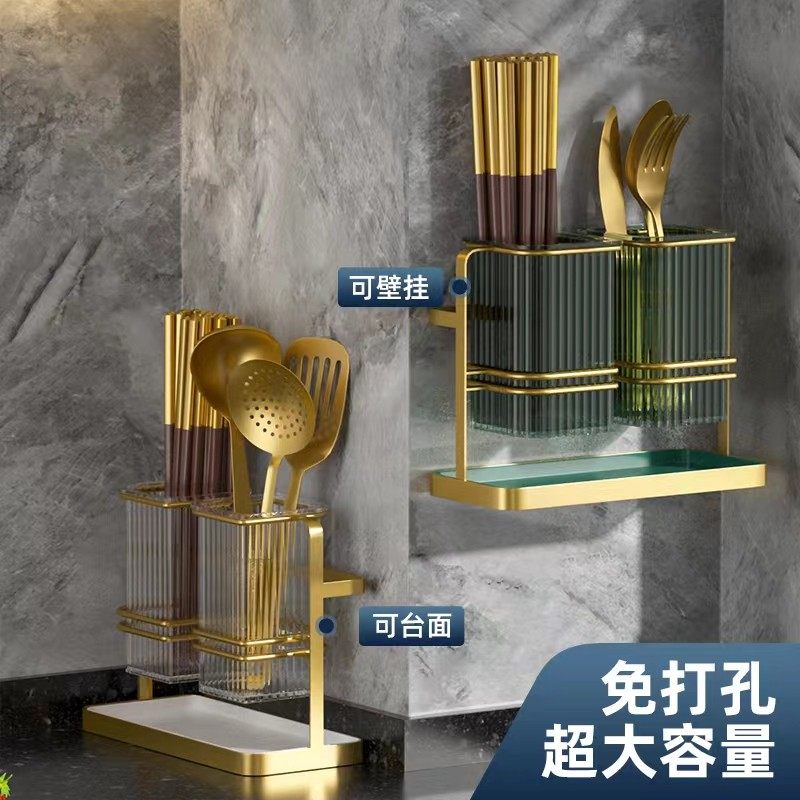 轻奢筷子筒置物架壁挂家用厨房用新款收纳筷笼沥水筷子架高颜值