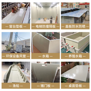 防水米黄色PP板材塑料板工程米灰色PPR垫板耐磨水箱pvc硬胶板定制