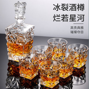 大号洋酒杯加厚水晶玻璃酒樽酒壶酒具套装 家用创意威士忌酒杯欧式