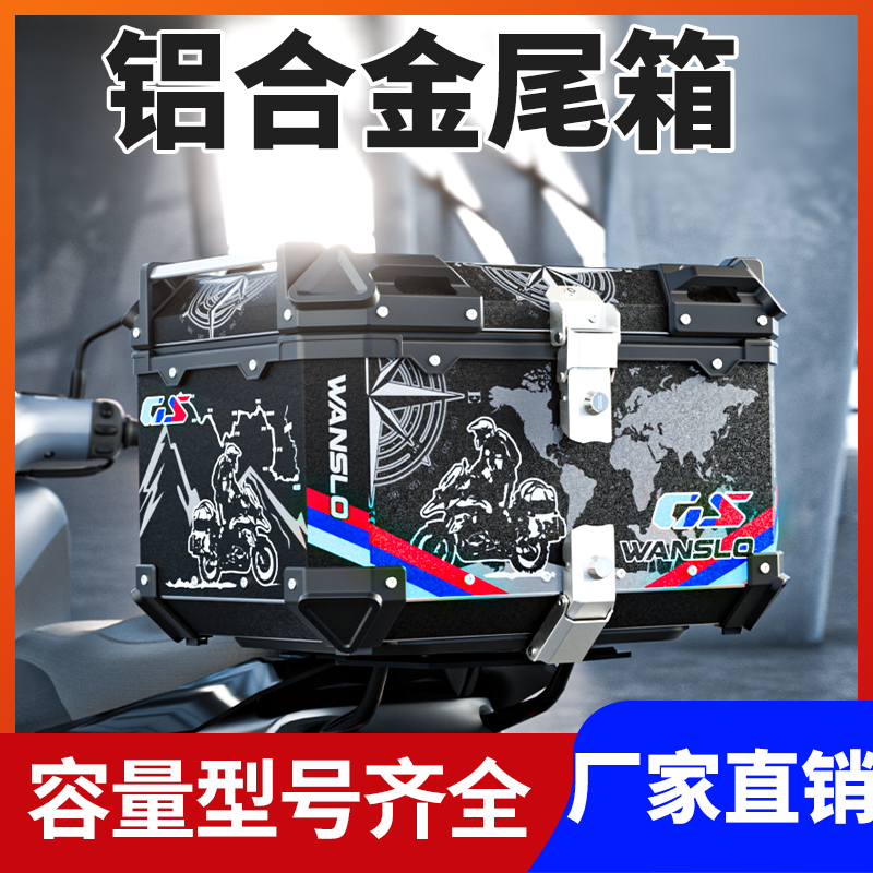 摩托车尾箱铝合金后备箱大容量uy125小牛n1s电动车尾箱大容量通用