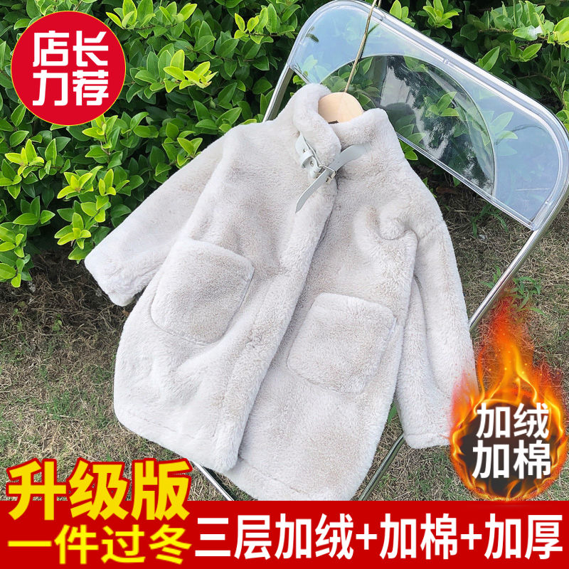 儿童仿皮草加绒夹棉外套中长款女童男宝宝棉衣秋冬季加厚保暖大衣