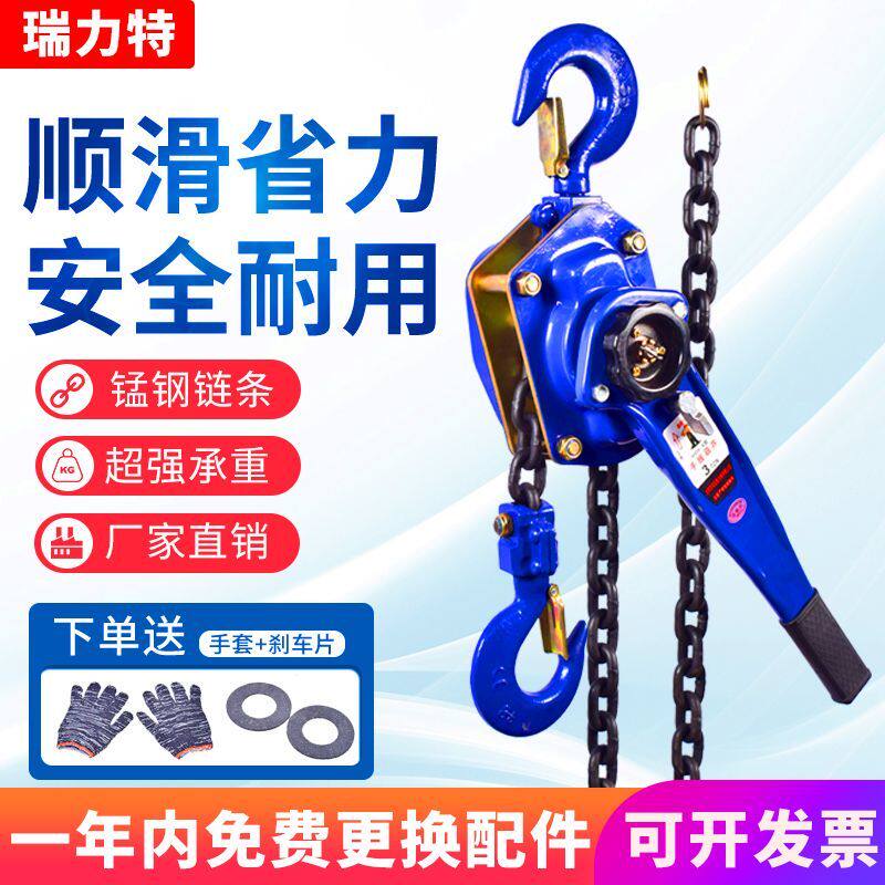 手扳葫芦小型手拉紧器0.75吨1/2/3吨手动倒链手摇牵引手摇吊葫芦