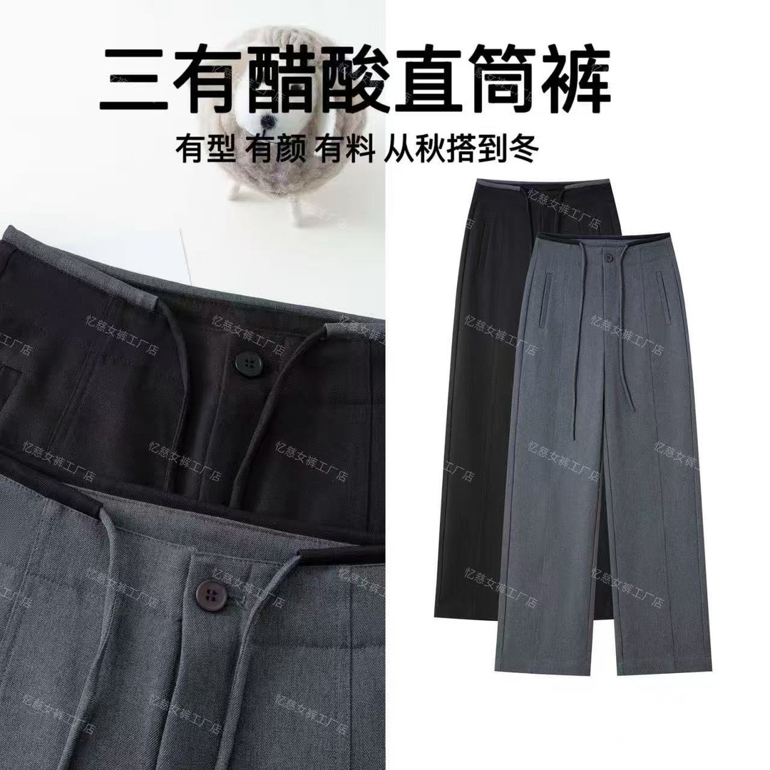 秋季时尚百搭舒适显瘦天丝+醋酸系带拼接西裤7916