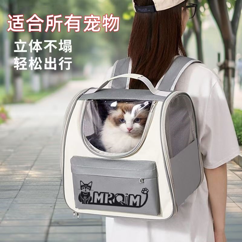 猫包外出便携猫背包大容量宠物太空舱携带猫狗双肩背兔子手提书包