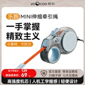 VOOCOO 伸缩宠物牵引绳小狗狗小型犬专用狗绳防爆冲 蔚刻2025新款