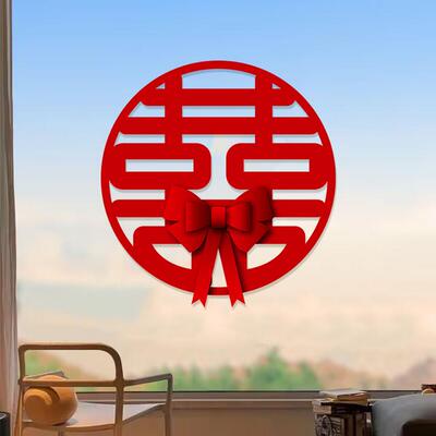 静电喜字贴结婚装饰婚房布置客厅窗花玻璃贴纸婚礼囍字贴婚庆用品