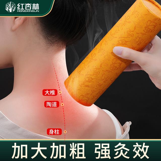 红杏林雷火灸正品艾灸纯艾艾条7cm粗纯阳大艾条能量平衡灸五行艾
