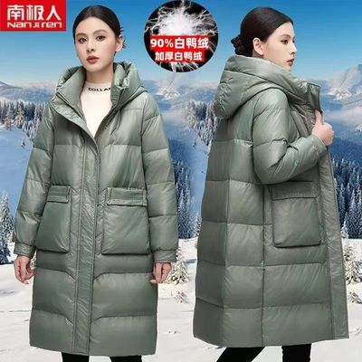 南极人时尚羽绒服女长款2024过膝白鸭绒新款宽松冬季韩版加厚外套