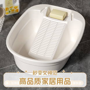 洗衣盆家用洗衣盆加厚型一体大号搓衣盆加高多功能搓 自带搓衣板