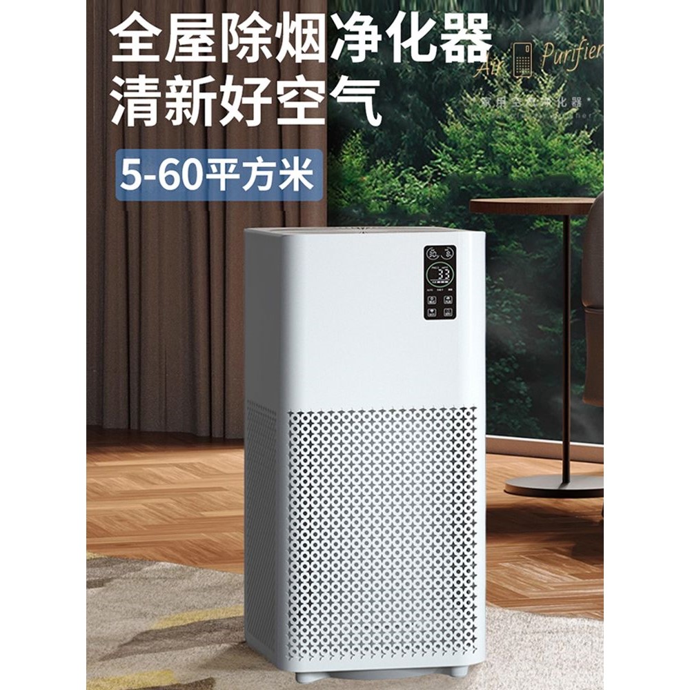 吸烟净化器麻将馆室内排烟机去烟味烟雾排烟器办公室防二手烟神器