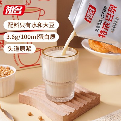 粉丝专属 祖名豆浆不甜营养早餐豆奶冰豆浆特浓豆浆180ml*12袋