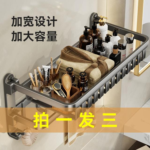 蓝藤浴室浴巾架卫生间置物架免打孔壁挂毛巾架一体厕所架子置物架