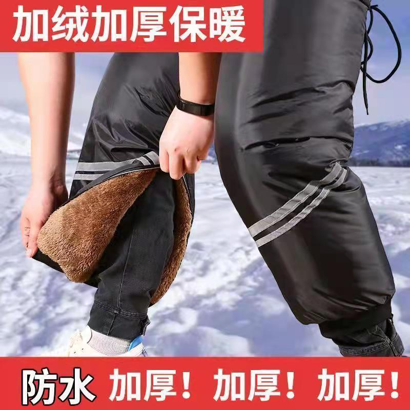 电动车摩托车护膝冬天骑车保暖护腿加绒加厚户外防寒挡风防水男女