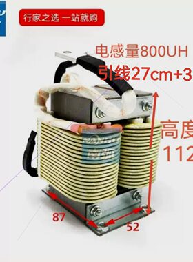 可定制LGK120等离子切割机电UT100滤波电感逆变焊机电抗抗器CLGK1