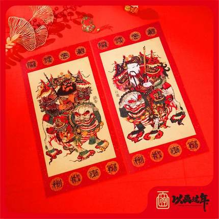 【秦叔宝/尉迟恭】传统门神新年春节福字对联年画喜庆新中式年货
