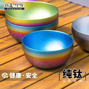 钛途TiTo纯钛碗宝宝儿童吃饭碗双层饭碗户外碗防烫防摔钛碗家用碗