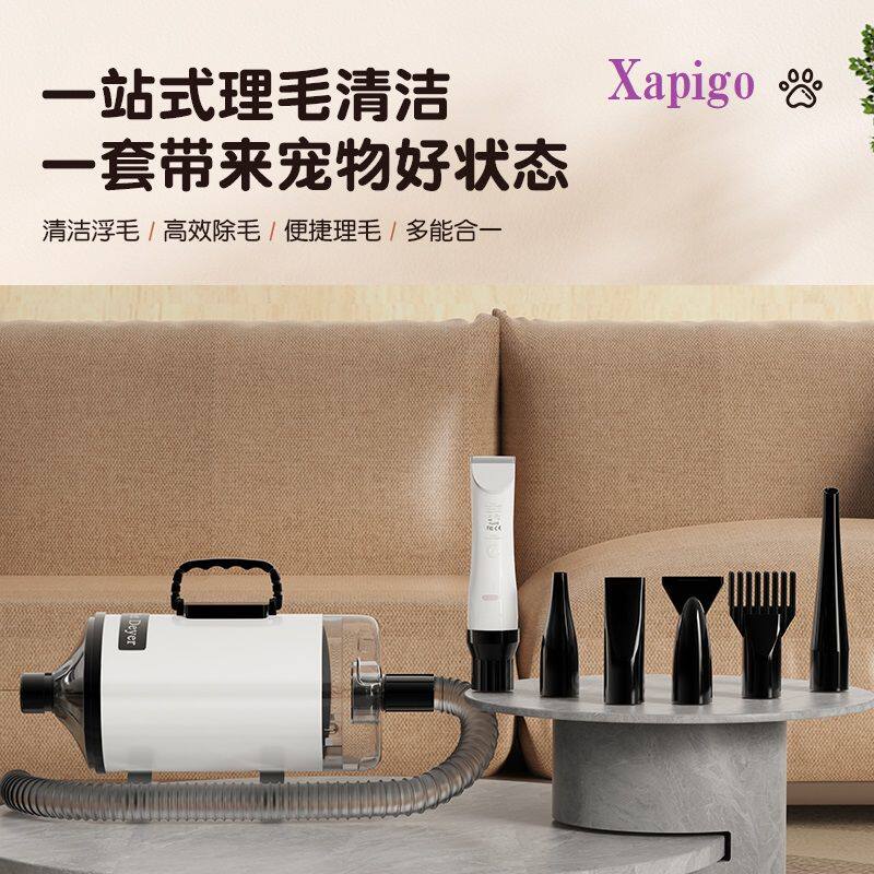 出口高档宠物吹剪吸多功能宠物吹水机剃毛机吸毛机宠物吹风机