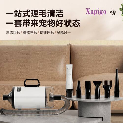 出口高档宠物吹剪吸多功能宠物吹水机剃毛机吸毛机宠物吹风机