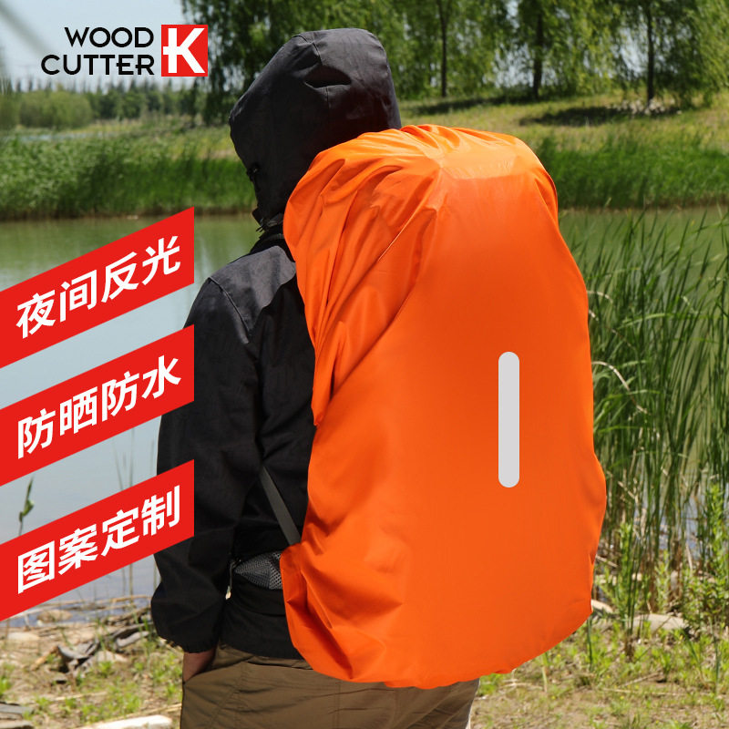 户外双肩背包加厚防雨罩固定拉杆书包罩骑行驼驮包防水套反光