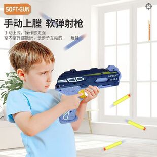 体育比赛发号枪软弹枪儿童玩具枪竞技发射安全吸盘子弹男孩射击类