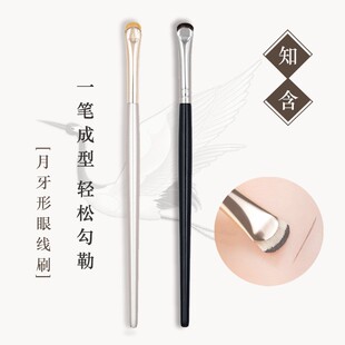 月牙形眼部细节卧蚕眼线刷化妆刷子沧州扁头超细锋眼睑超薄眼线笔