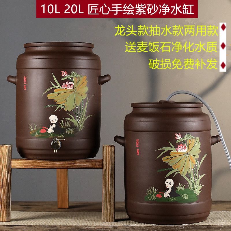 佳佳紫砂水缸10L20L带龙头大号缸陶瓷过滤净水缸抽水桶家用储水罐