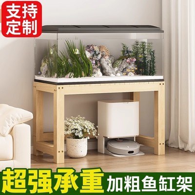 实木鱼缸架放置柜底座承重支架打印机桌子扫地机器人置物架简约