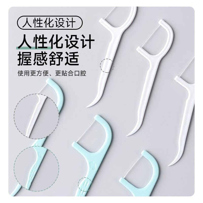 小杨臻选牙线棒4盒装高分子细滑一次性便携式超细牙线家庭装包邮