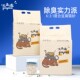 尤品滋膨润土豆腐猫砂2.4kg除臭低尘结团吸水猫咪用 新人体验