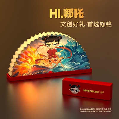 中秋礼品书灯笼手提台灯折叠氛围灯装饰端午节礼品年会哪吒书本灯
