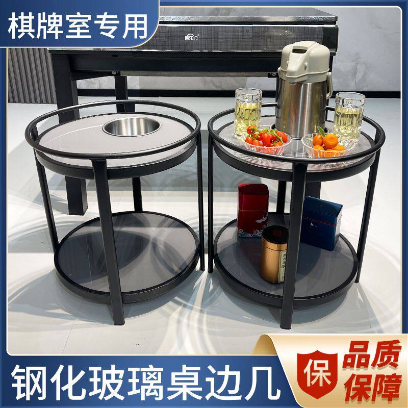 麻将桌茶几茶水架棋牌室专用水杯架烟灰缸茶水台小茶桌麻将机茶几