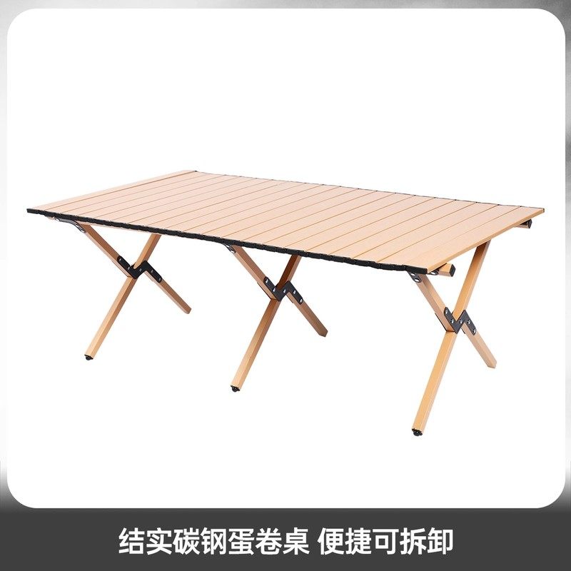 麦斯卡户外露营桌便捷可折叠收纳方便组装蛋卷桌114*60*42cm