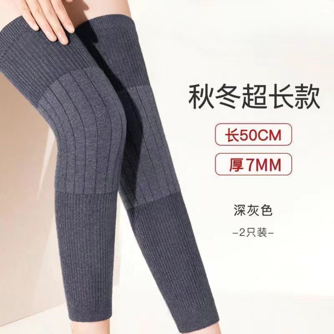 【新款保暖护膝】加长防滑保暖护膝加厚护腿秋冬季护膝男女护膝护,居家日用,腿部防护用品,淘宝优惠券,粉丝福利购,淘宝优惠卷
