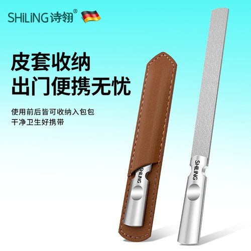 诗翎德国指甲锉刀磨手指甲神器修脚搓工具打磨条砂抛光指甲钳美甲