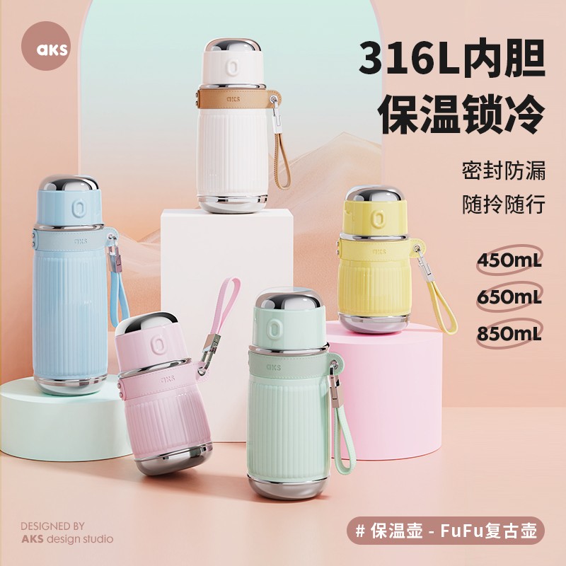 AKS复古保温直饮高颜值316不锈钢大容量带盖男女简约便携随行杯子