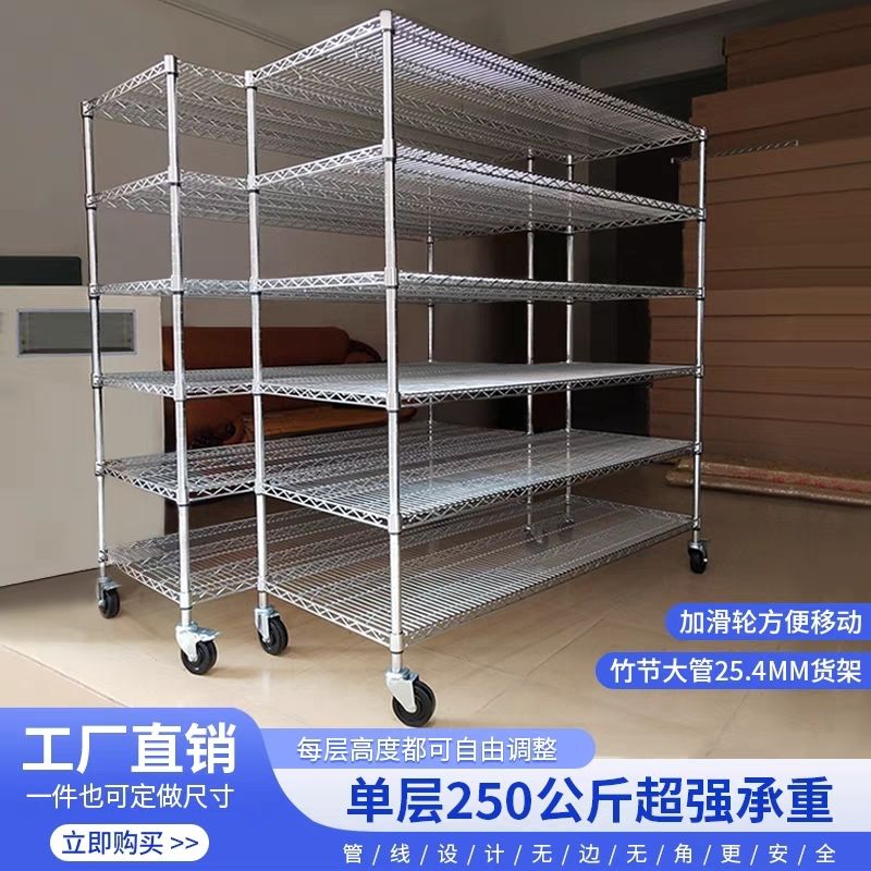 镀铬线网货架可带轮移动多层置物架仓库家用加厚防静电商拣货车